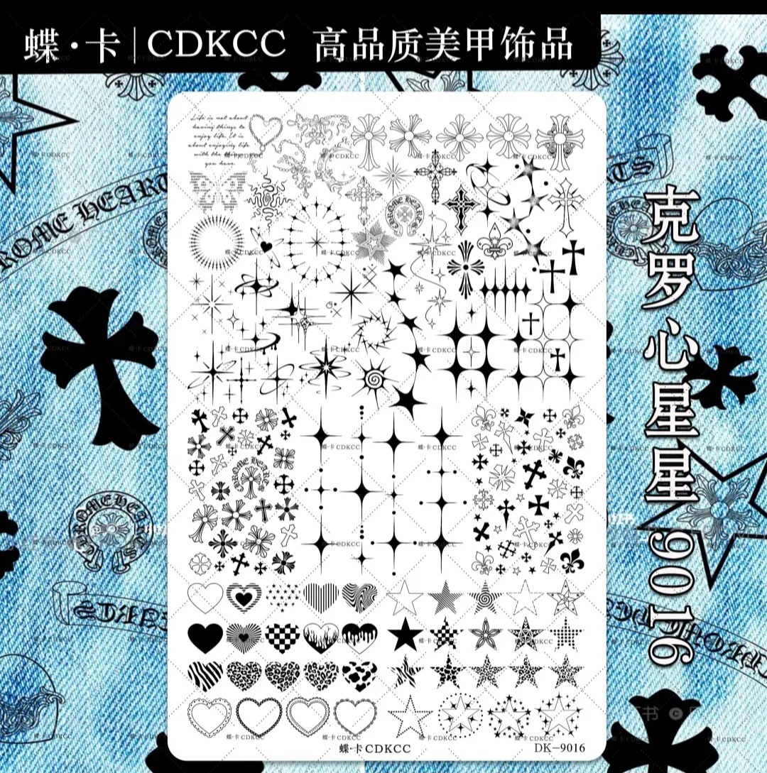Denim nail stamping plate 2