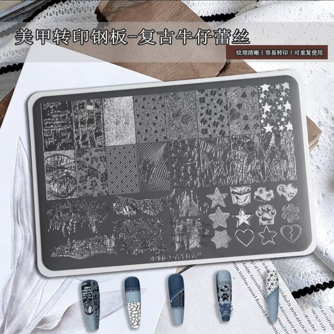 Denim nail stamping plate from Rednote Xiaohongshu — shop with ShopMe Agent